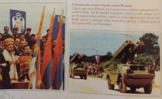 Udžbenik za osnovnu školu, Hrvatska
