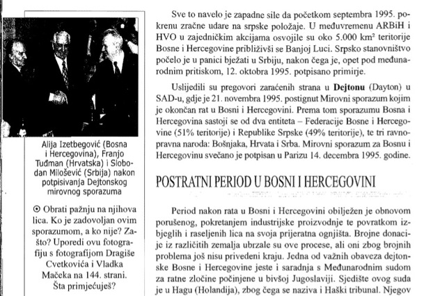 Udžbenik za osnovnu školu, FBiH