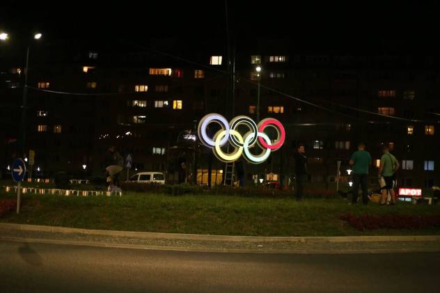 Foto: Grad Sarajevo