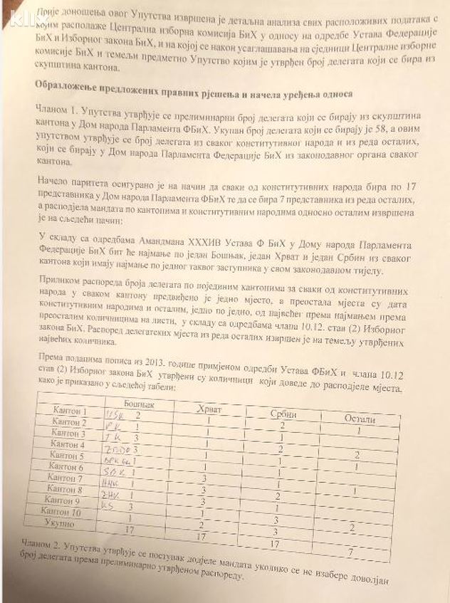 Prijedlog Branka Petrića