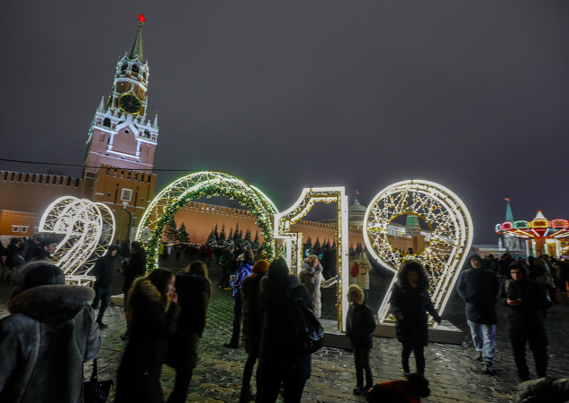 Moskva