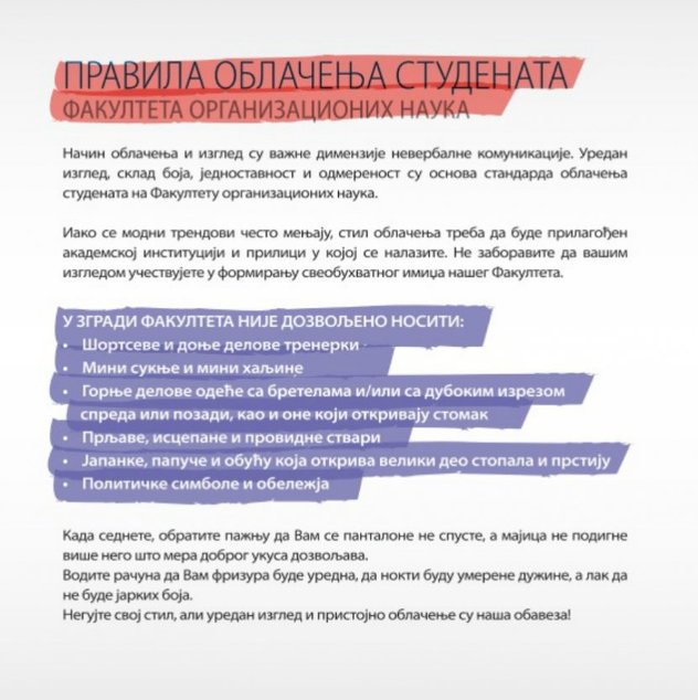 Kodeks odijevanja na Fakultetu organizacionih nauka u Beogradu