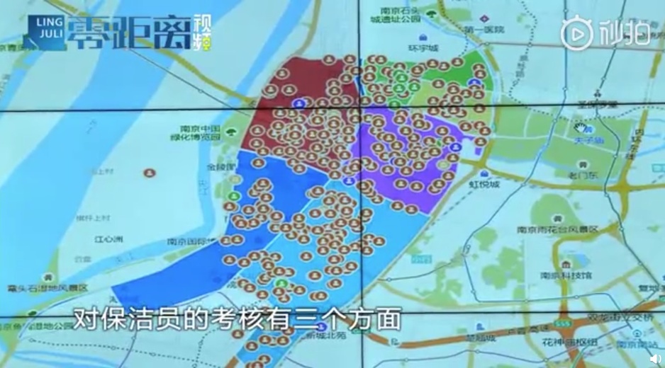 Foto: Jiangsu City Channel