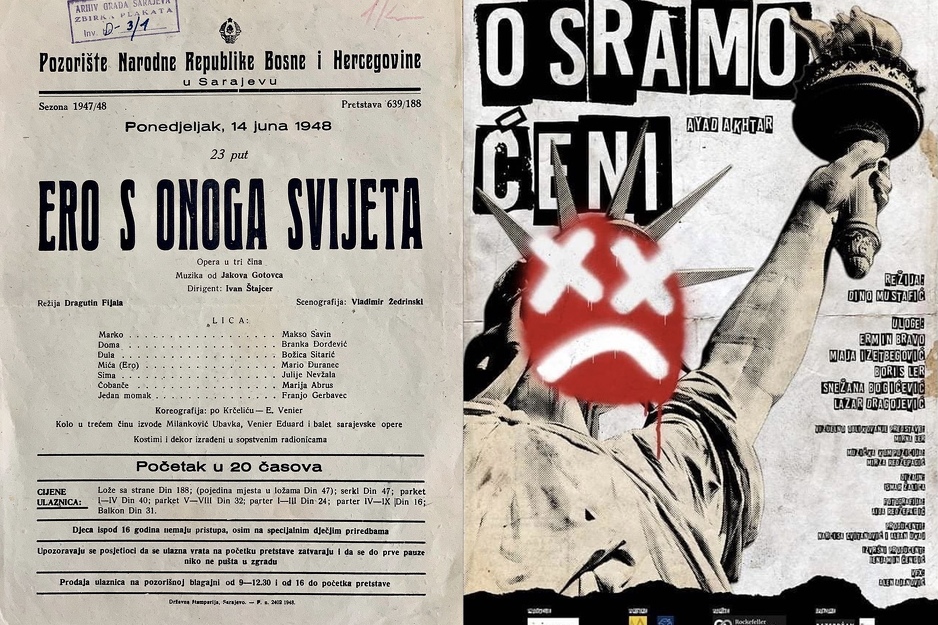 Nekad i sad (Foto 1: Historijski arhiv Sarajeva/ Foto 2: Ismar Žalica