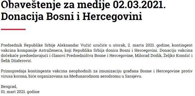 Najavljena donacija vakcina AstraZeneca na zvaničnom sajtu predsjednika Srbije