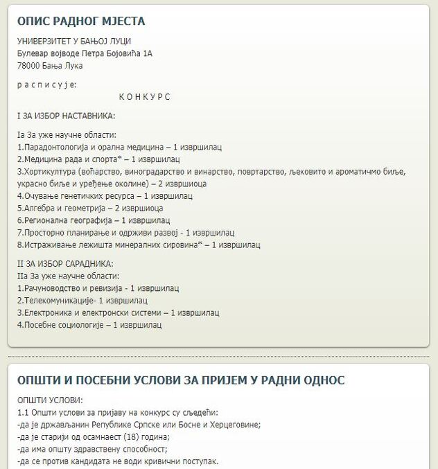 Konkurs za posao Univerziteta u Banjoj Luci