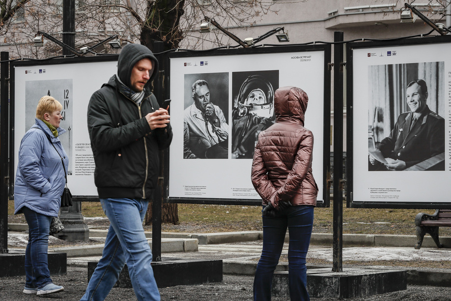 Gagarinov let obilježit će se i prigodnim izložbama (Foto: EPA-EFE)