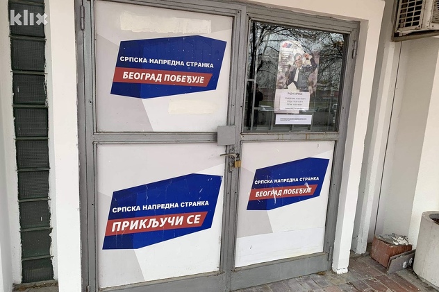 Prostor koji je bio u vlasništvu nekadašnje Dite danas koristi Srpska napredna stranka u Beogradu (Foto: Klix.ba)