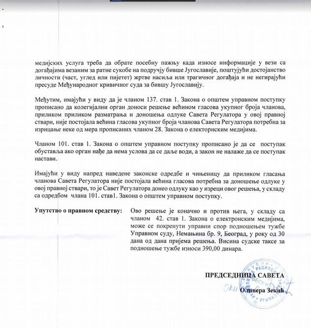 Dio rješenja u kojem se govori o obavezi poštivanja presuda