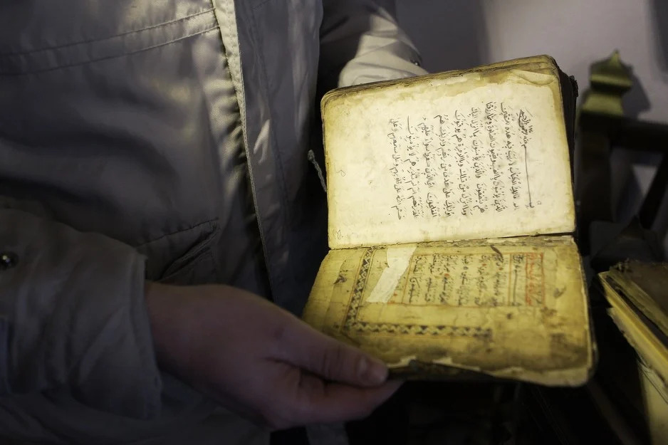 Rukom pisani Kur'an iz Atik džamije u Fojnici