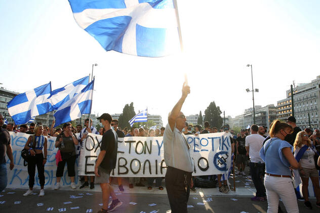 Protesti u Grčkoj (Foto: EPA-EFE)