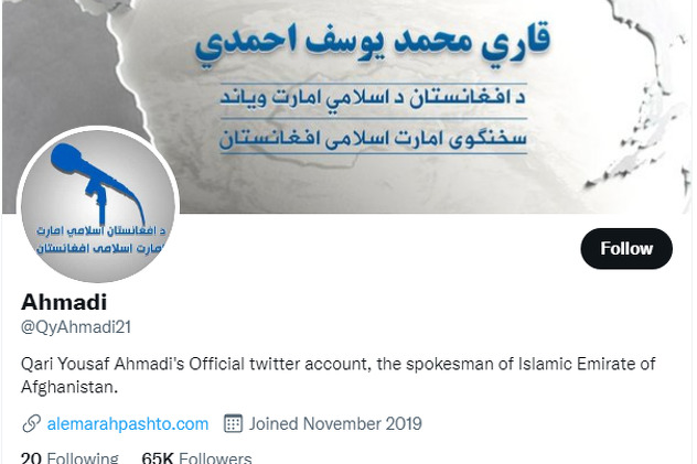 Twitter profil glasnogovornika Yousafa Ahmadija