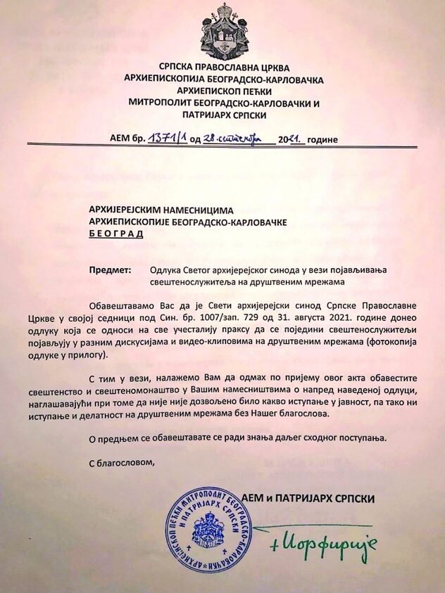 Dokument koji je potpisao patrijarh Porfirije (Foto: Nova.rs)