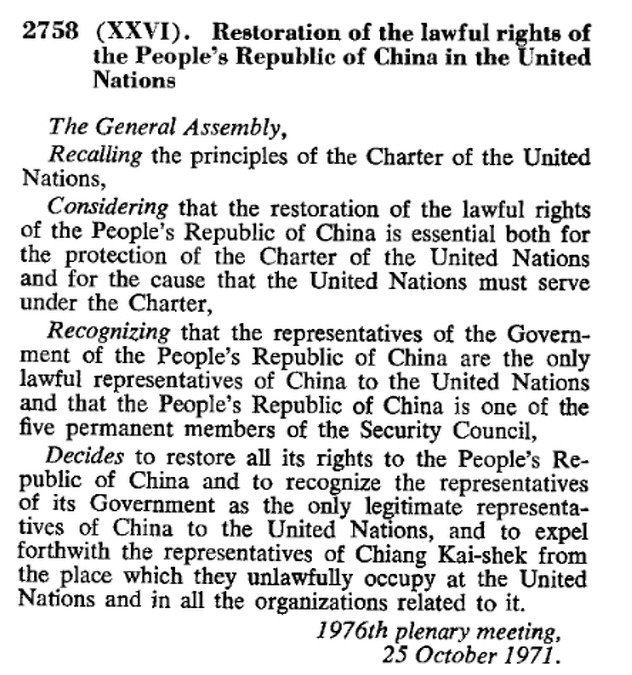 Zapisi sa sjednice UN-a 1971. godine (Foto:Twitter)