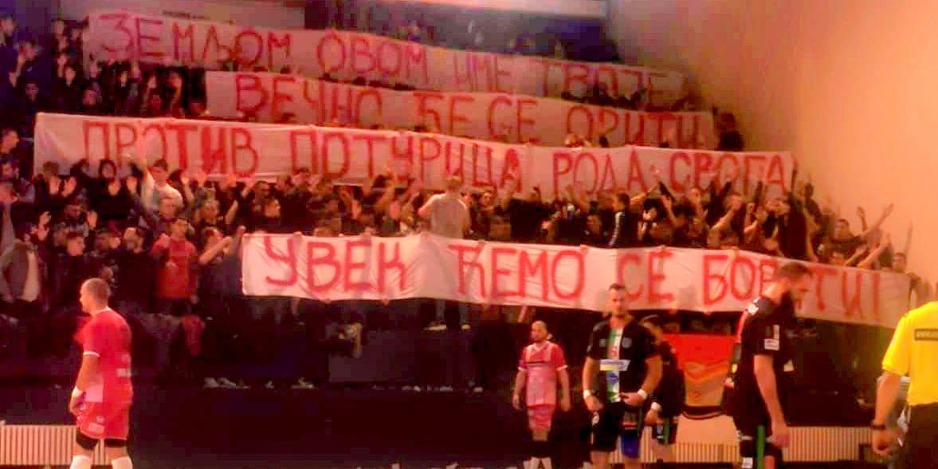 Uvredljivi transparent na tribinama (Foto: Screenshot)