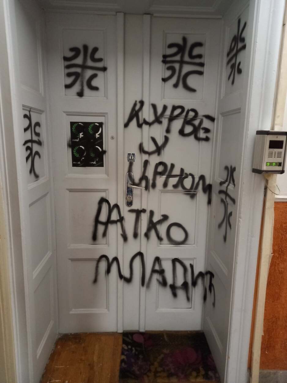 Uništena vrata prostorija