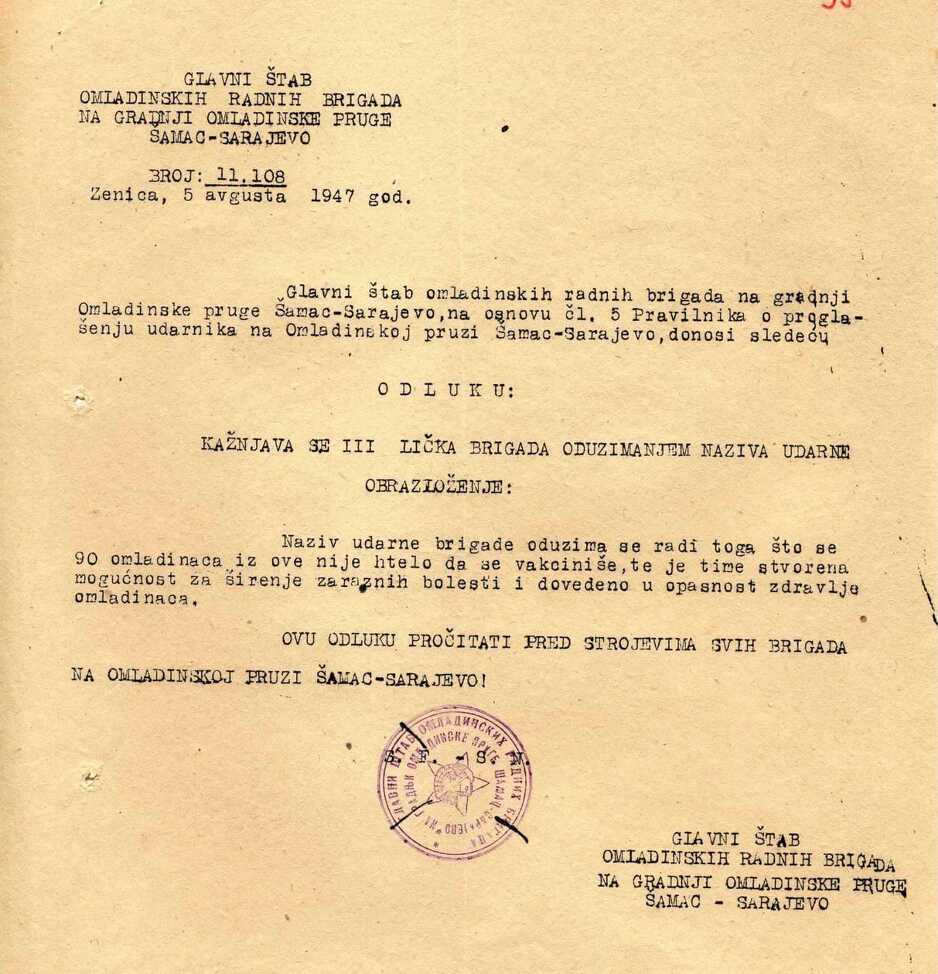 Rješenje iz 1947. godine