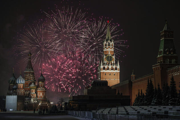 Crveni trg (Foto: EPA-EFE)