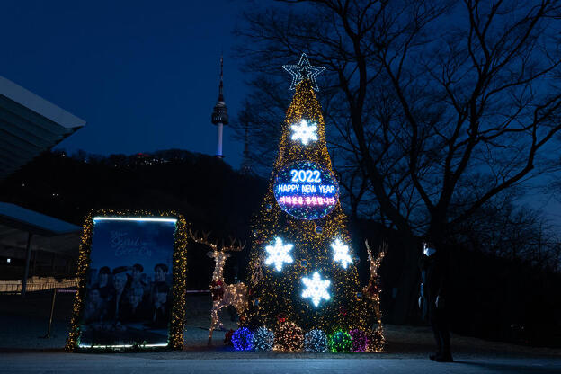 Seoul (Foto: EPA-EFE)