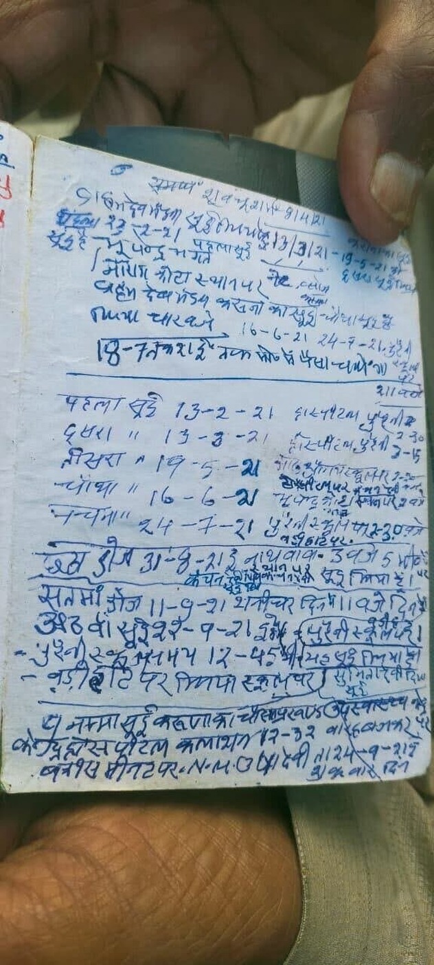 Bilježio datume, satnice i lokacije svake vakcinacije