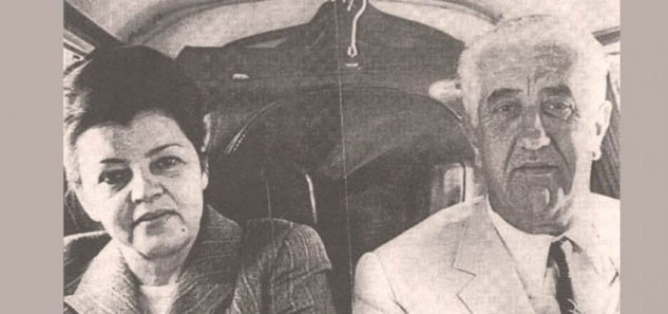 Razija i Džemal Bijedić