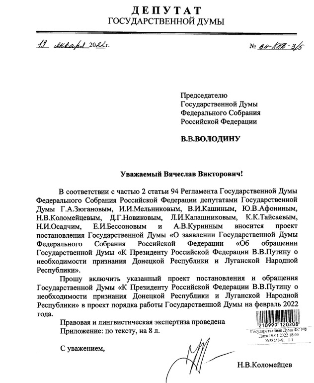 Nacrt zakona upućen ruskoj Dumi i Vladimiru Putinu