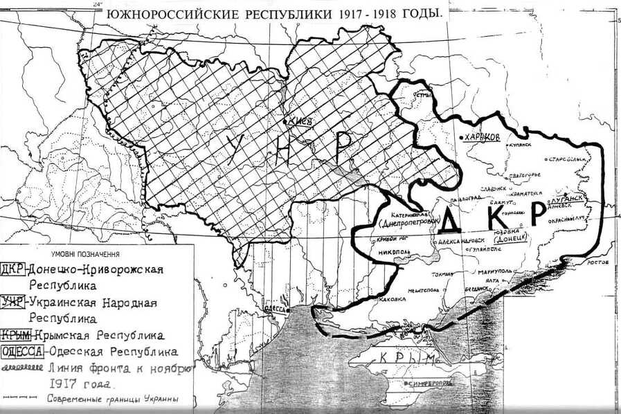 Sovjetska republika Donjeck-Krivoj Rog, područje današnjeg istoka Ukrajine (Foto: Twitter)