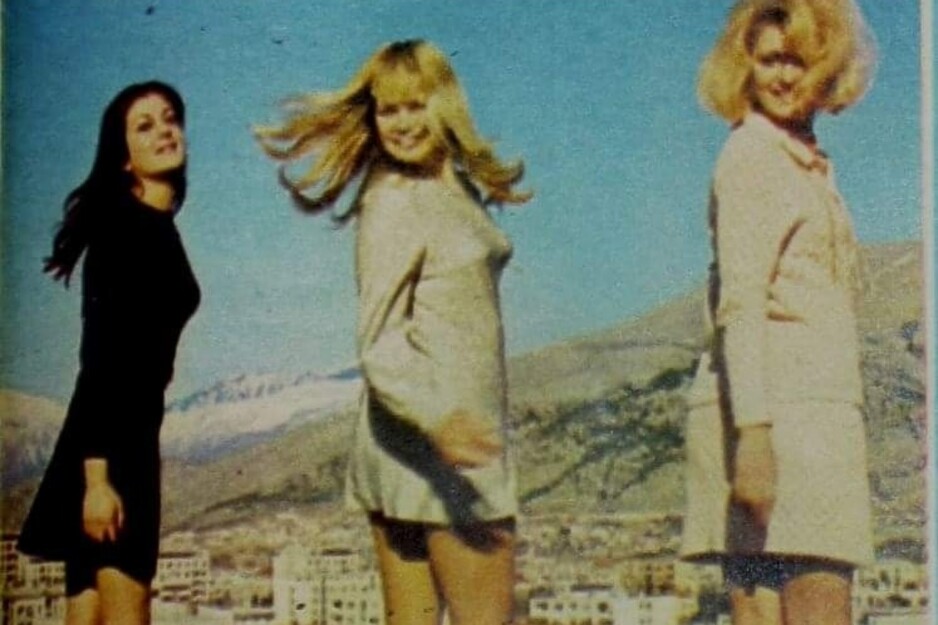 Foto: CIDOM (Tri gracije: Alma Šunje, Marija Belović i Vera Stevanović, 1968 godine)