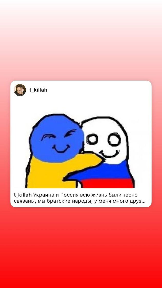 Foto: Instagram
