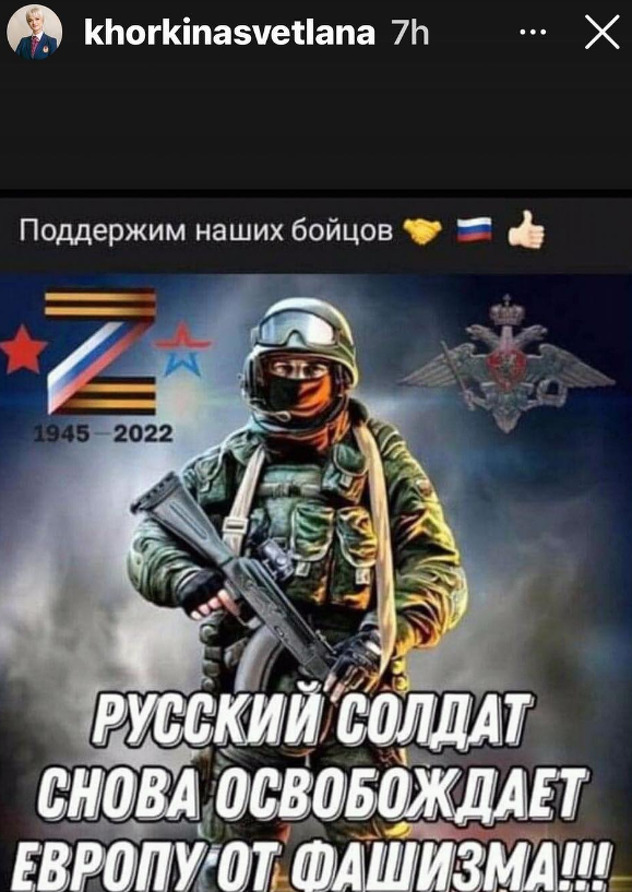 Objava Horkine na Instagramu