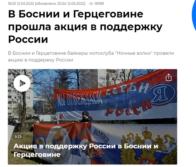 Naslov na ruskoj agenciji RIA Novosti (Foto: RIA Novosti)