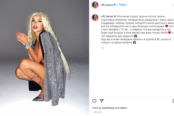 Neke od influenserka oprostile su se sa svojim obožavateljima
