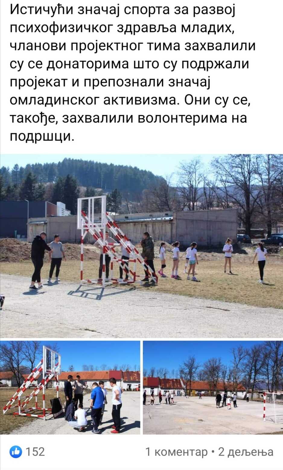 Nevjerovatan slučaj u Nevesinju: Dan nakon otvorenja “nestali” koševi i golovi sa igrališta 1