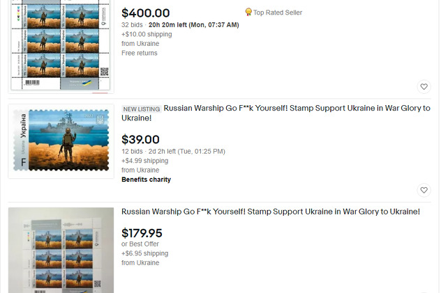 Ebay je preplavljen markicama čije cijene variraju od zavisnosti od pakovanja