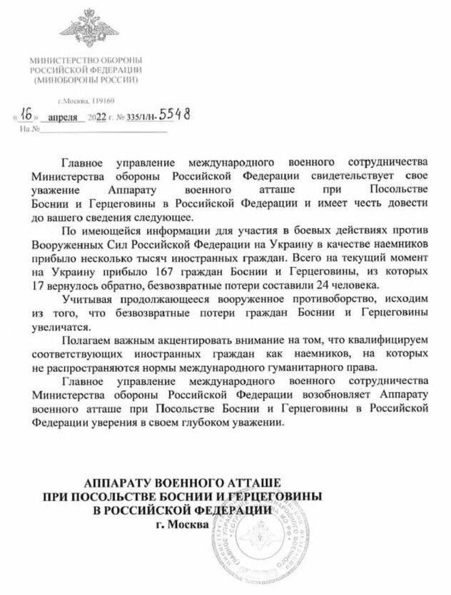 Nota upućena vojnom atešu