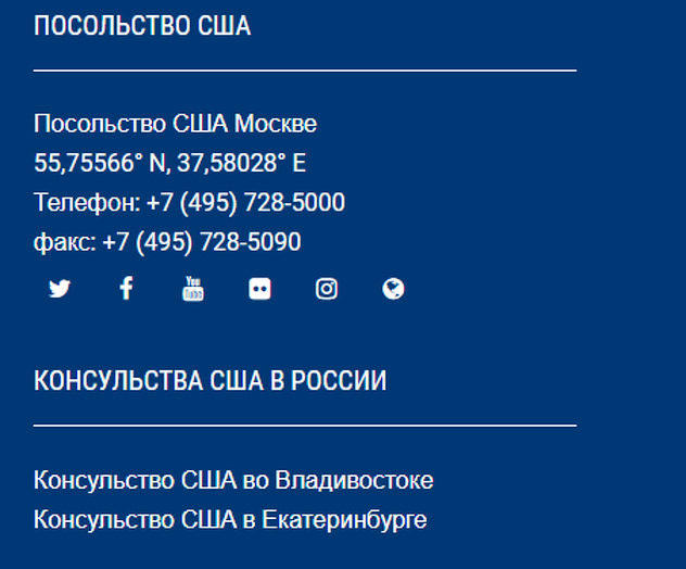 Umjesto adrese, na stranici Ambasade postavljene koordinate