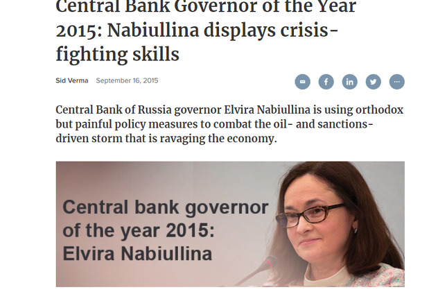Naslovnica Euromoneya iz 2015. godine (Screenshot: Euromoney)