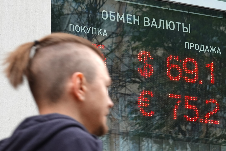 Rublja jača u odnosu na euro (Foto: EPA-EFE)