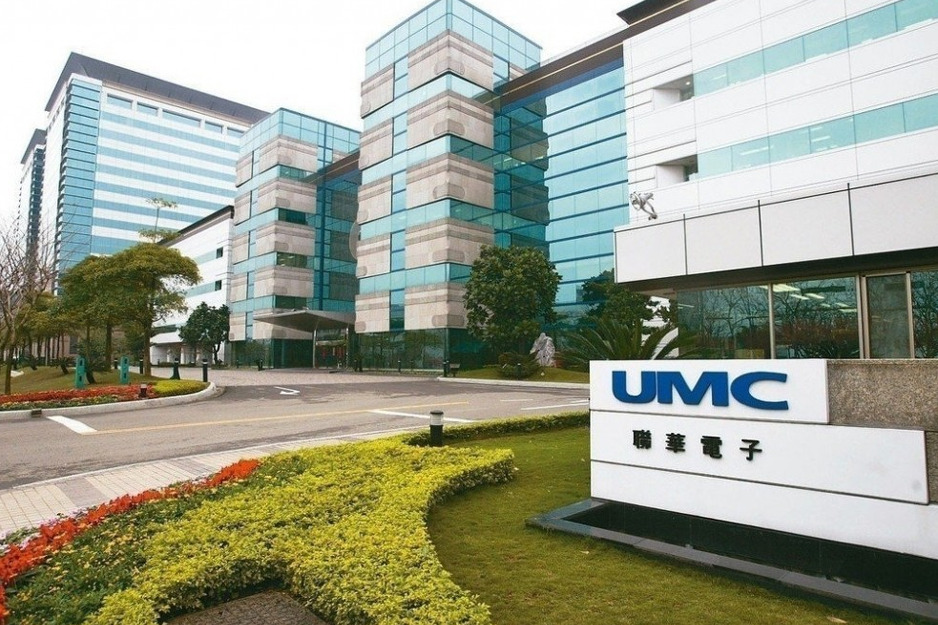 Kompanija UMC