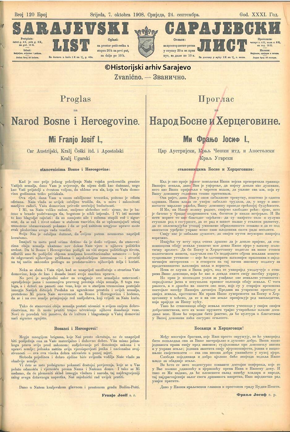 Foto: Historijski arhiv