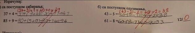 Zadatak je osvanuo na Twitteru