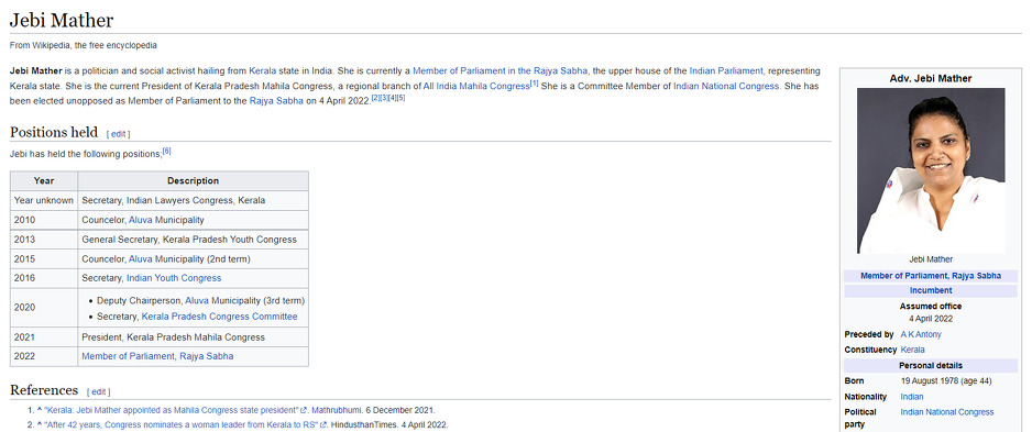 Gospođa Mather ima i svoju stranicu na Wikipediji