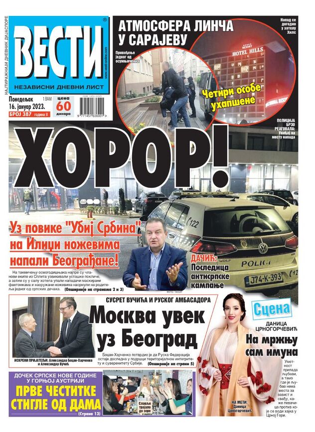 Naslovnica Vesti