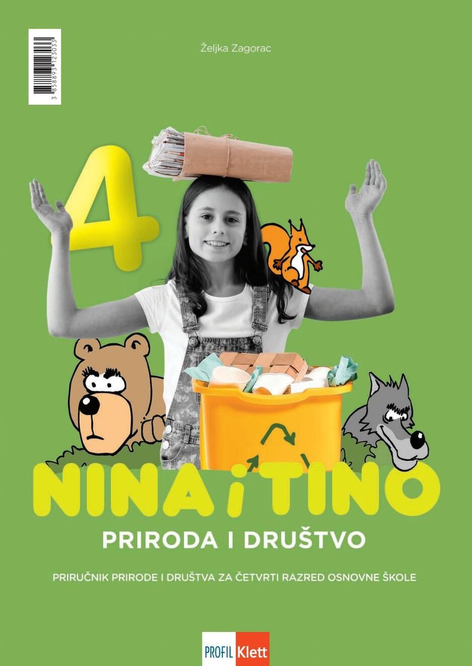 Primjerak pomenutog udžbenika