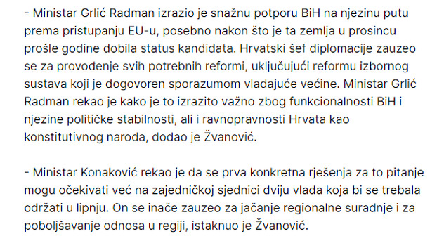 Screenshot: HRT