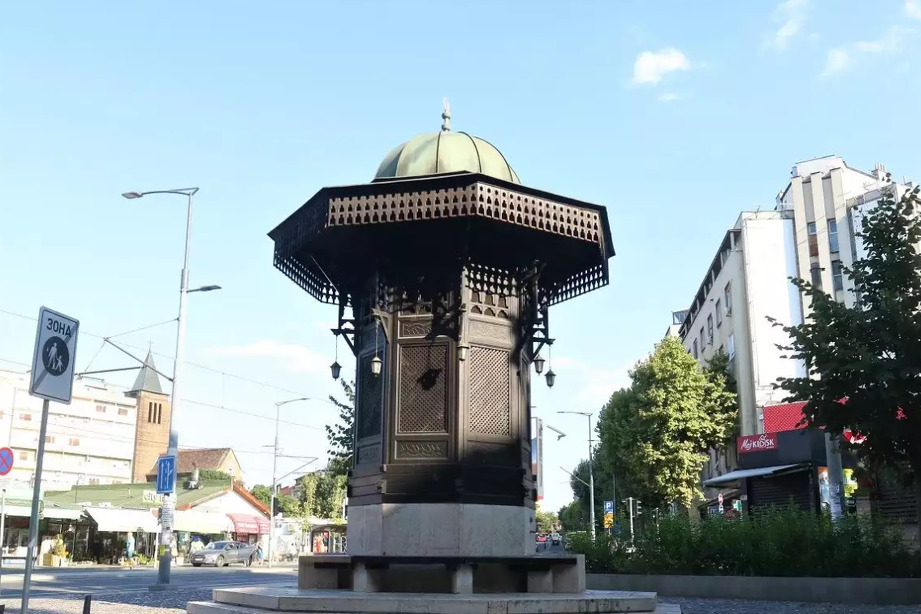Sebilj na Skadarliji u Beogradu