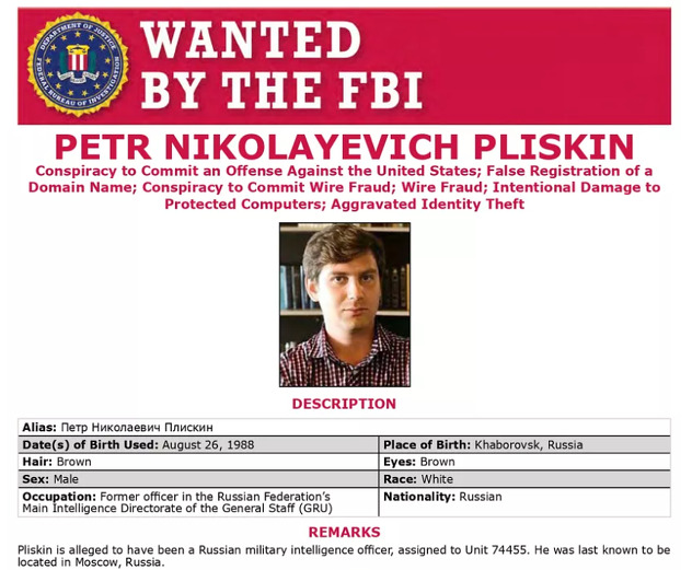 Petr Nikolajevič Plikin (Foto: FBI)