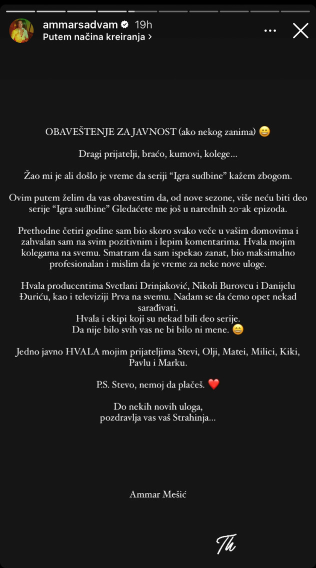 Ammarovo saopštenje o napuštanju serije