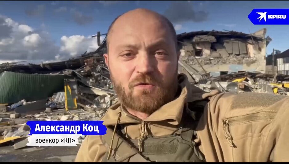 Alexander Kots