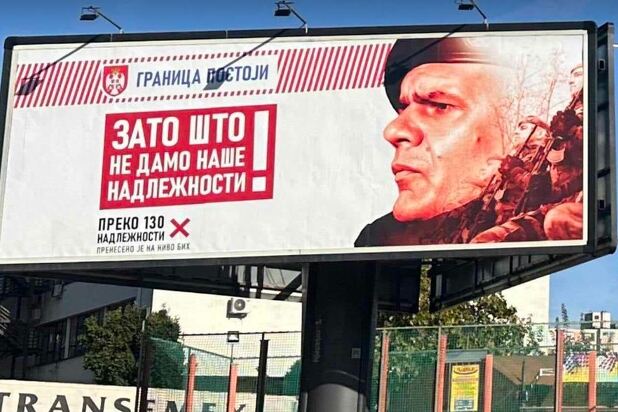 Bilbord u Banjoj Luci